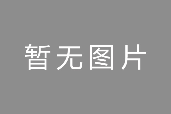 新县车位贷款和房贷利率 车位贷款对比房贷